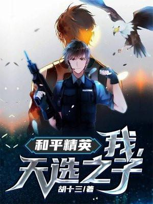 和平精英天选之鸡成就怎么得