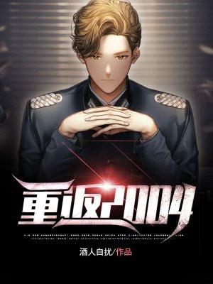重返20岁电视剧免费观看完整版