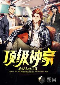 顶级弃少林云最新章节易看新章节免费