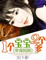 孖宝妈咪