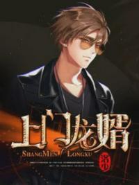 杨峰叶梦妍