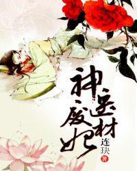 女主叫云汐男主姓慕