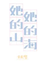 池唐和游余谁是攻
