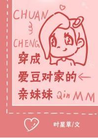 女主叫盛安安男主叫陆行厉的