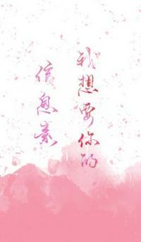 1.乔烬