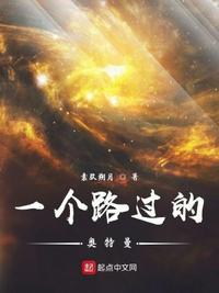 一条奥特曼