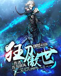 江颜林羽最佳赘婿