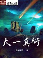 太一bg