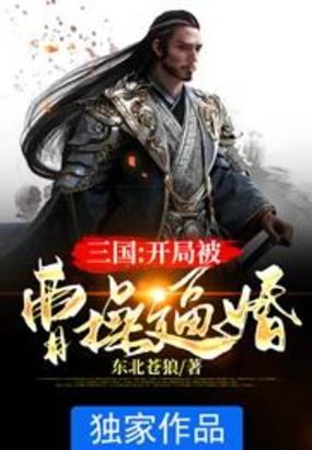 我被抛弃了