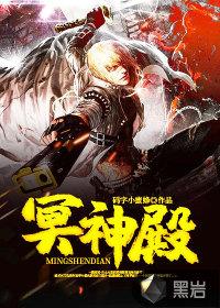 天神殿殿主