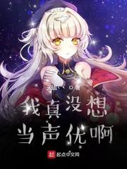 我真没想重生啊无修改