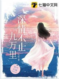 深情不抵久伴下一句