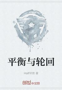 平衡轮图怎么制作