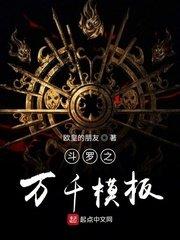 斗罗之万象