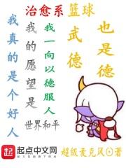 治愈系篮球 超级麦克风