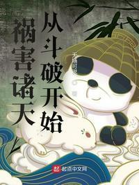 诸界大劫主