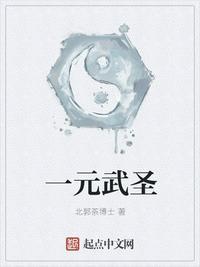 中国第一任武圣