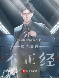 这个相师不正经