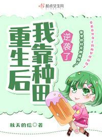 重生后我靠美貌称霸全京城