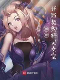 御兽 开局神话级玄武