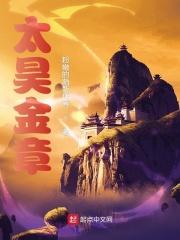 大河宸章