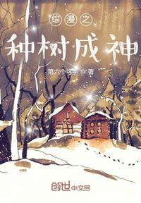 综漫之从喰种开始