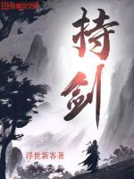 持剑刀也