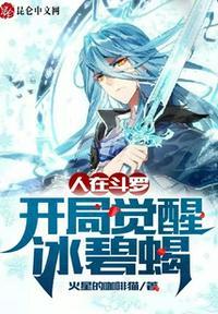 开局被银龙