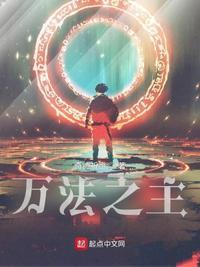 万法之母