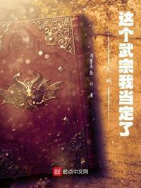大明武帝朱厚照