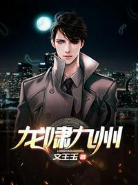 龙啸九州演艺