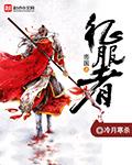 帝国征服者阵图攻略