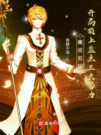 开局海贼顶上战争开始