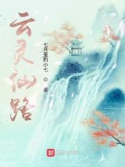 云灵山是属于哪里