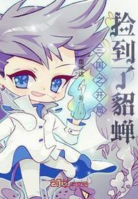 玄幻从三国开始