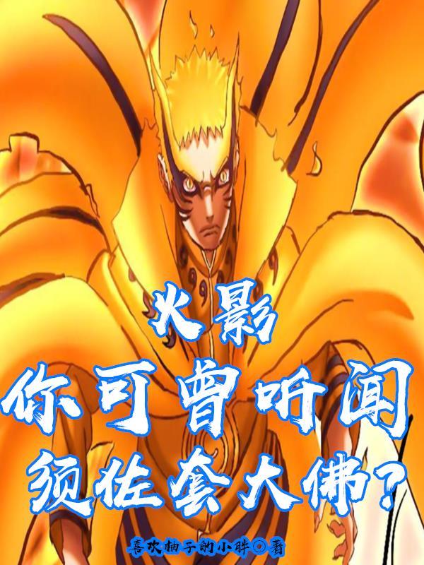 须佐是谁