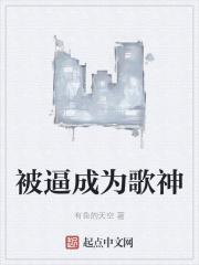 成为歌神的条件有哪些
