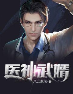 吴泪高莉莉免费阅读完整版