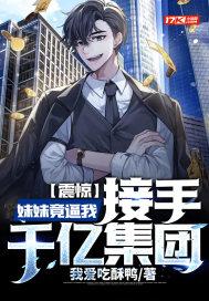 流浪在异界的仙人