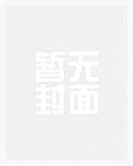 寒江孤影下一句