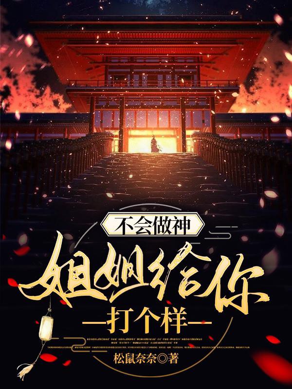 我靠种田养家致富