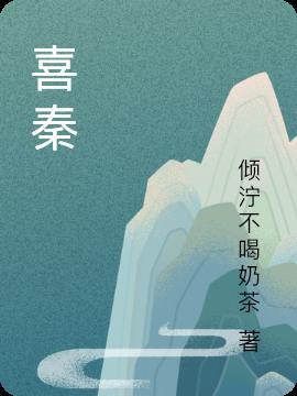 惜秦皇汉武