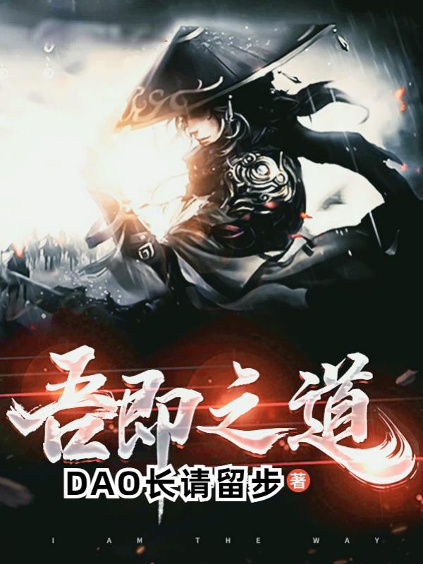 吾即吾师