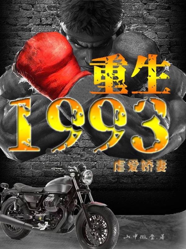 虐恋情深重生
