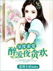 亿万小冷妻