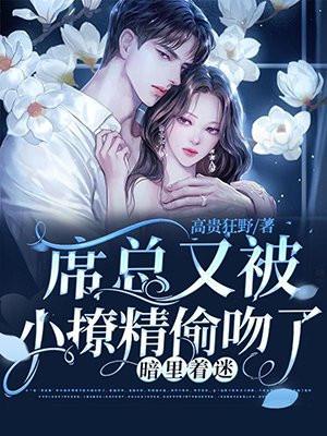 暗里着迷 全文阅读