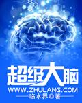 超级大乐透开奖结果
