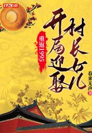 重生回到1995年的