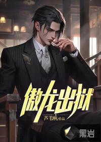 傲龙食品有限公司