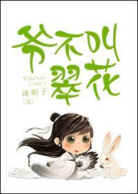翠花那个演员叫什么